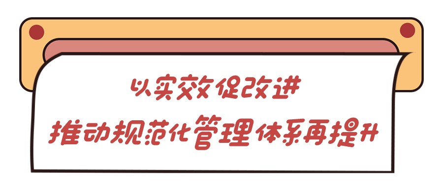 业扩报装_企业财务管理体系的构建模式_构建模式