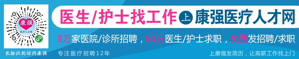 「流感神藥」雖獲衛健委力挺 濫用後果嚴重 健康 第1張