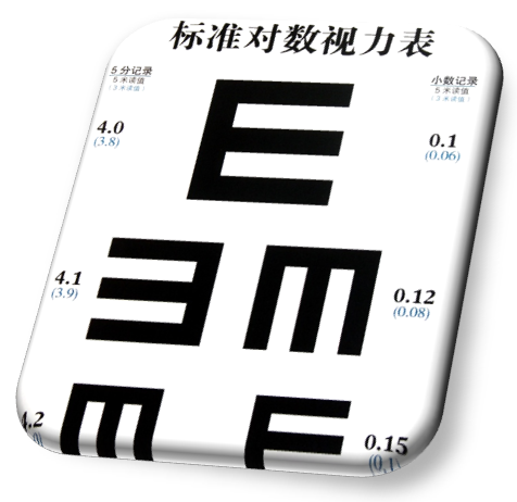 恒达平台官网Hi!青岛华厦眼科寒假『配镜福利』等你打开,了解完这些配镜知识再行动! 恒达平台官网Hi!青岛华厦眼科寒假『配镜福利』等你打开,了解完这些配镜知识再行动!