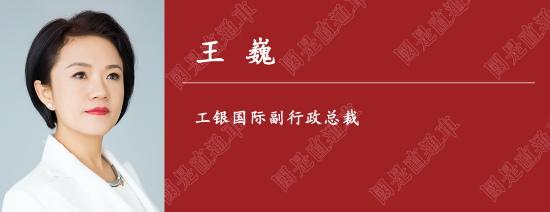 國是拜訪 | 工銀國際副行政總裁：中概股回港仍有大動作，熱潮將持續數年 財經 第3張