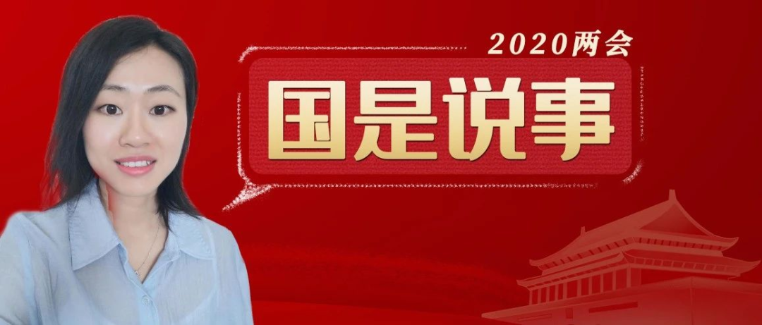 國是拜訪 | 工銀國際副行政總裁：中概股回港仍有大動作，熱潮將持續數年 財經 第5張