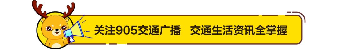 湘高速第三波ETC优质服务网点名单来了！