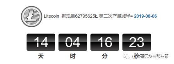 siteweilaicaijing.com 比特币减半时间_比特币减半时间查询_比特币两次减半时间与最高价