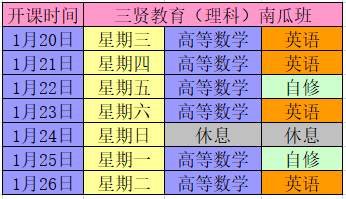 QQ圖片20201222094541