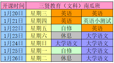 QQ圖片20201222094541
