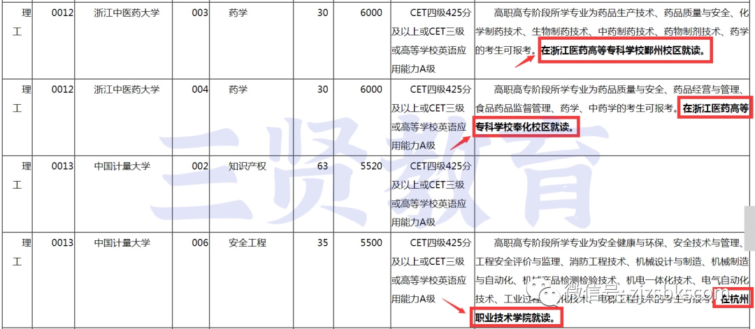 微信圖片_20210520155639