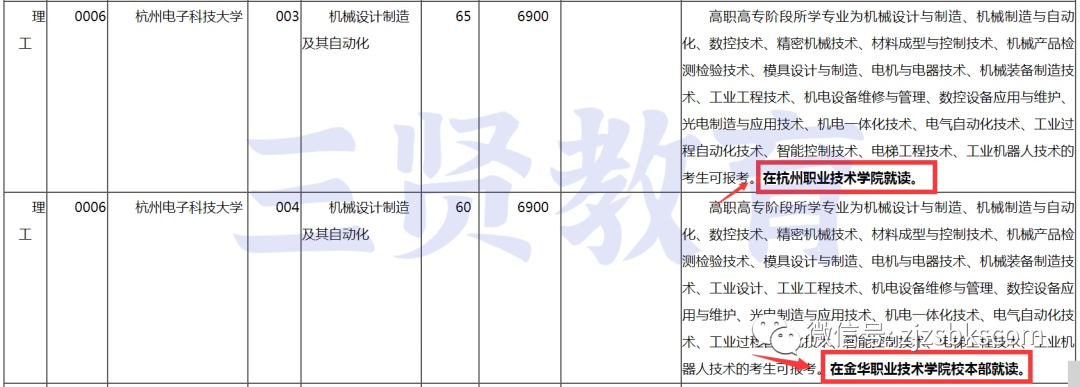 微信圖片_20210520155630