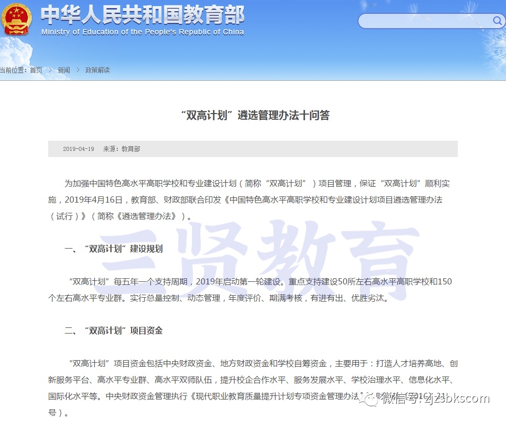 微信圖片_20210520155625