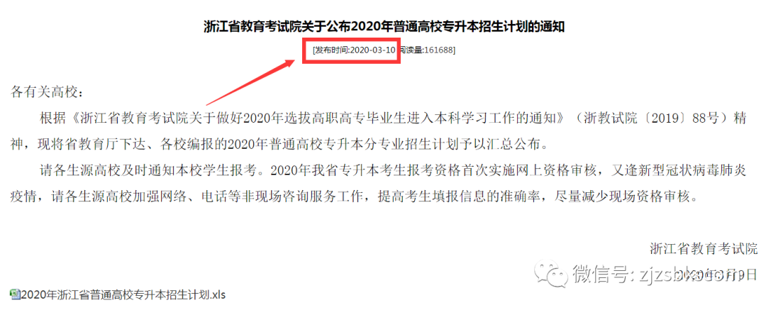 QQ圖片20201222094541