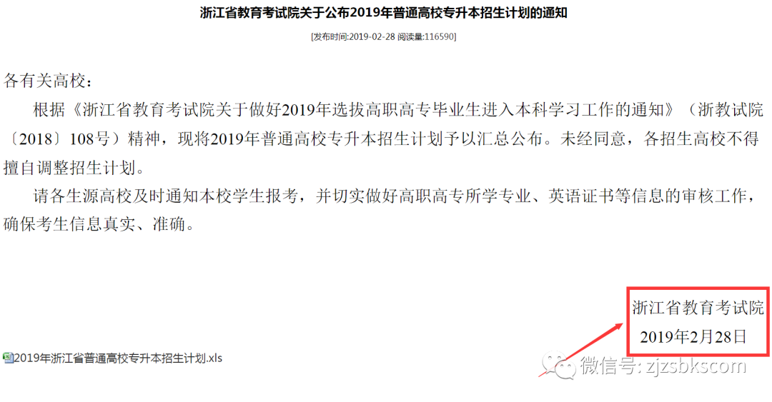 QQ圖片20201222094541