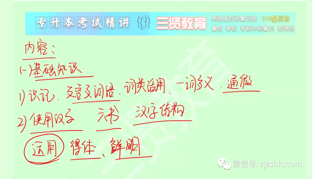 微信圖片_20210707101426