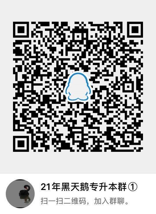 QQ圖片20200907135048