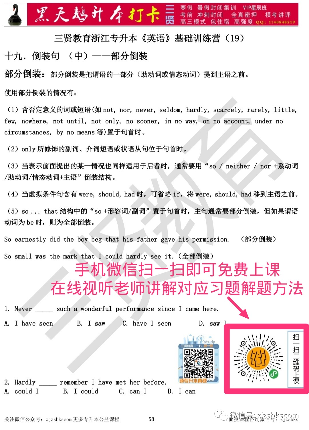 微信圖片_20210729130841