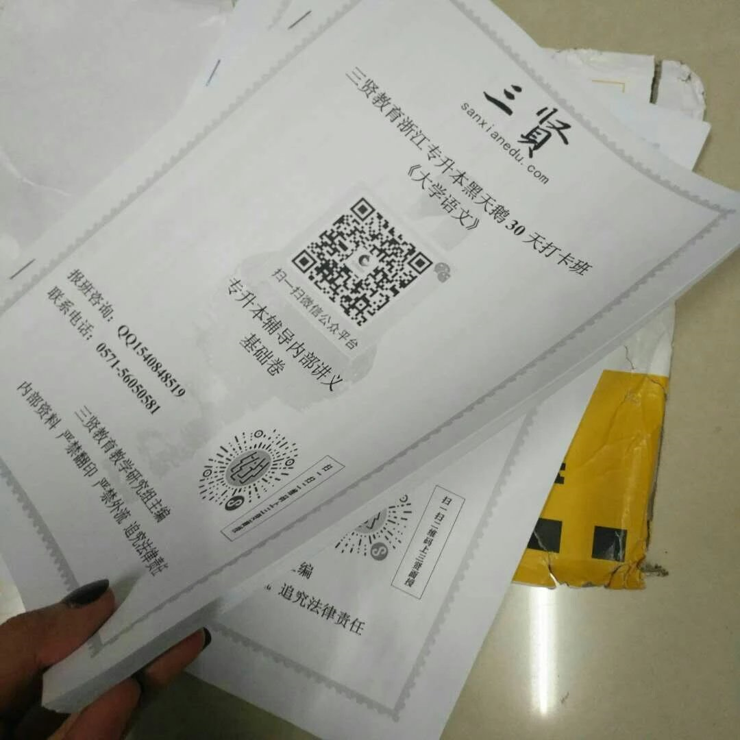 微信圖片_20210729130806