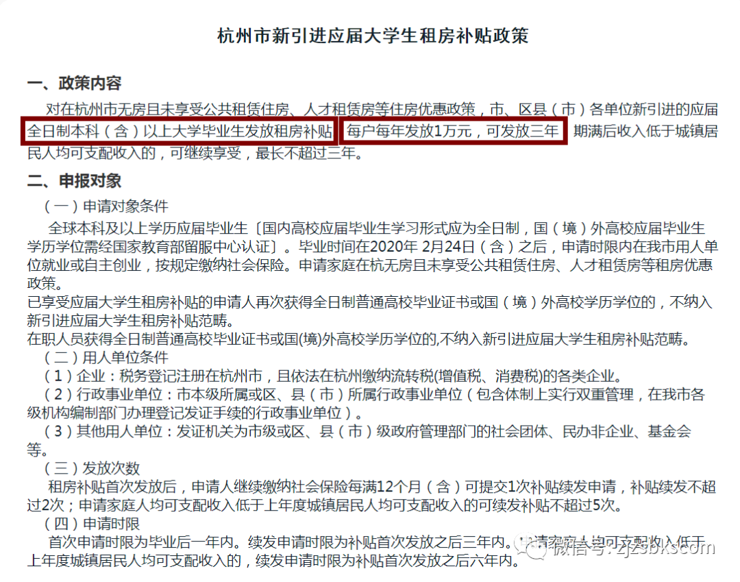 微信圖片_20210623092940