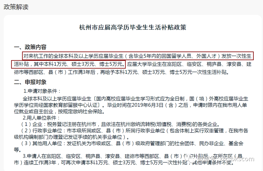 微信圖片_20210623092940