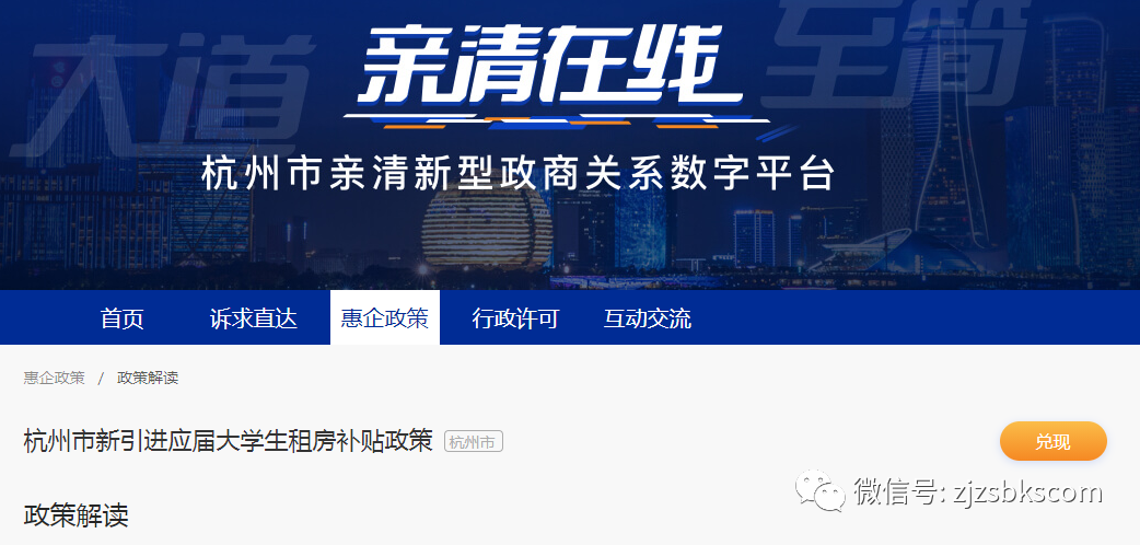 微信圖片_20210623092940