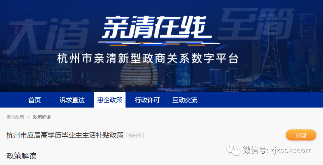 微信圖片_20210623092940