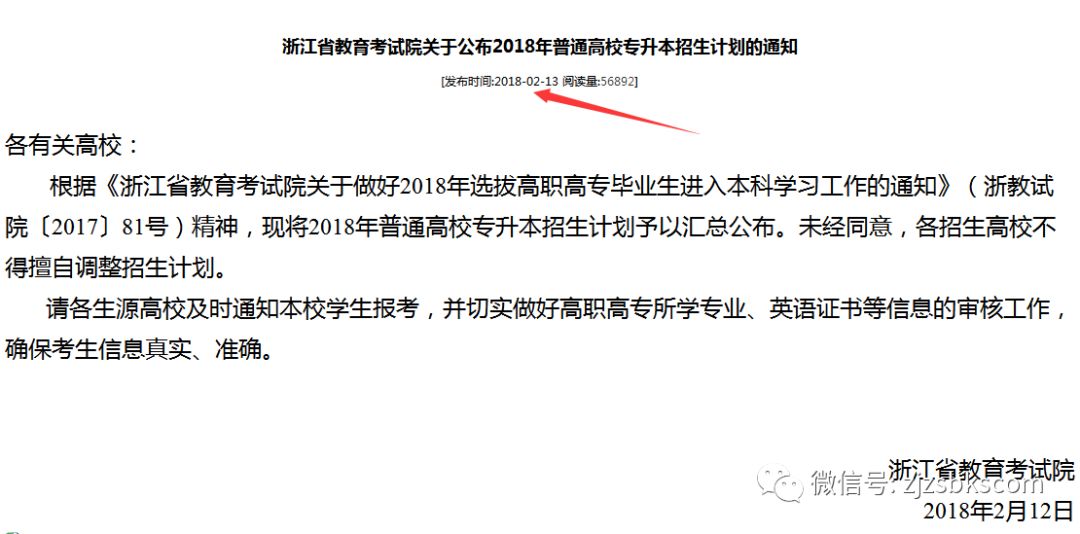 QQ圖片20201222094541