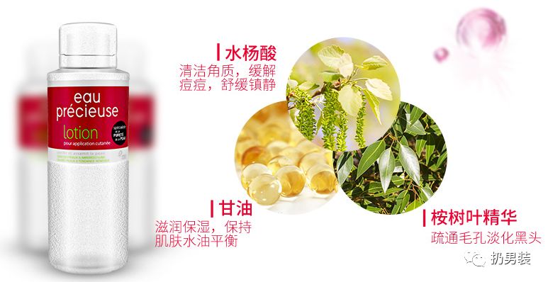 男士保养皮肤的护肤品_男士如何护肤保养_男士面部护肤保养步骤