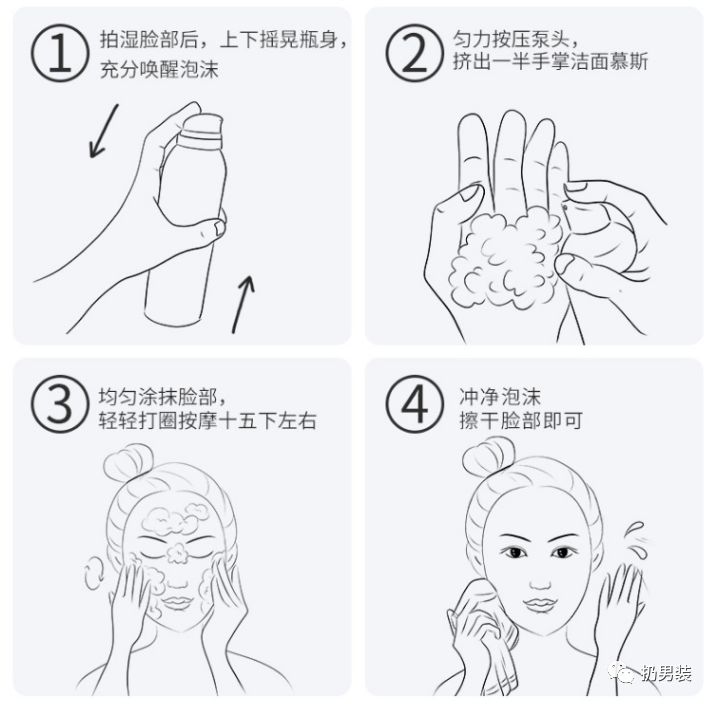 男士保养皮肤的护肤品_男士面部护肤保养步骤_男士如何护肤保养
