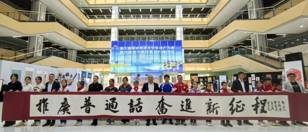 基层艺讯 | 兴安盟书法家协会走进兴安职业技术大学开展普通话推广活动 第1张