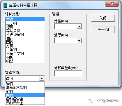 化工软件开发_化工过程开发概要_如何开发国外客户 化工