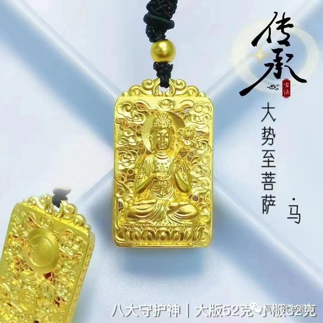 普贤菩萨是什么生肖的守护神_菩萨与生肖守护神_什么生肖的守护神是普贤菩萨