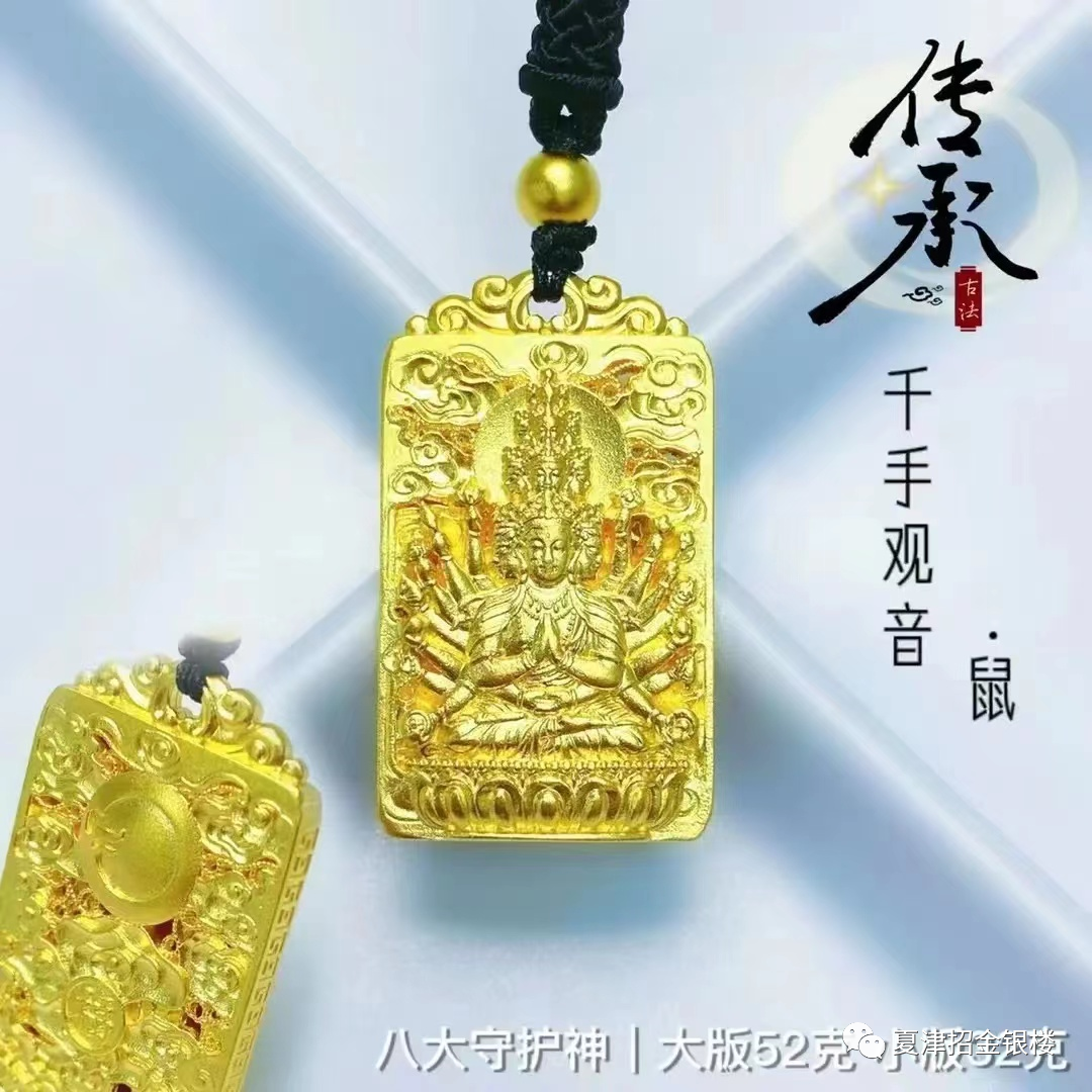什么生肖的守护神是普贤菩萨_菩萨与生肖守护神_普贤菩萨是什么生肖的守护神