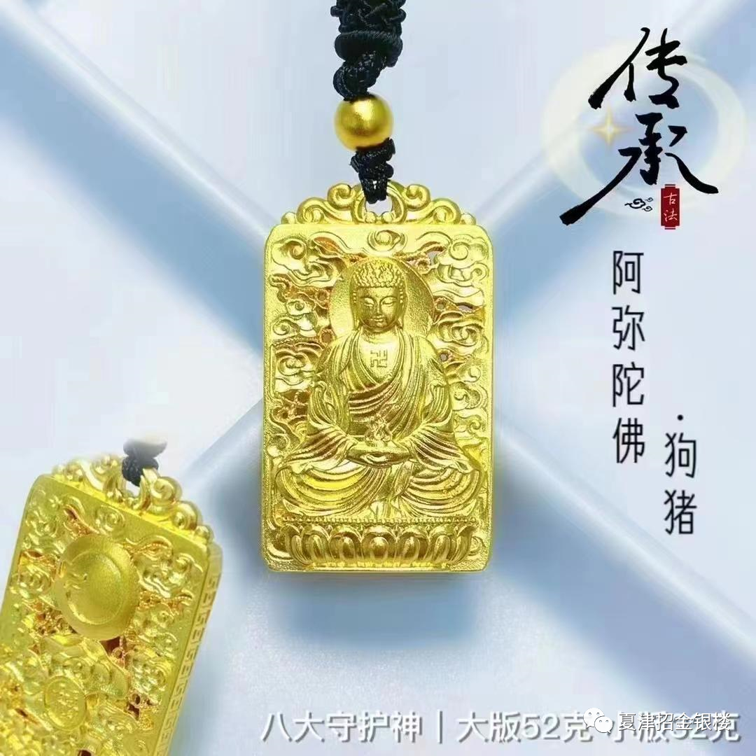 菩萨与生肖守护神_普贤菩萨是什么生肖的守护神_什么生肖的守护神是普贤菩萨