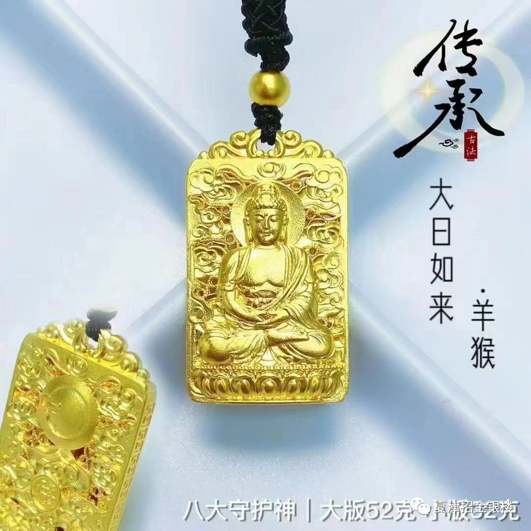 菩萨与生肖守护神_普贤菩萨是什么生肖的守护神_什么生肖的守护神是普贤菩萨