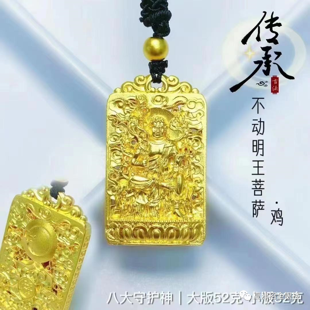 什么生肖的守护神是普贤菩萨_普贤菩萨是什么生肖的守护神_菩萨与生肖守护神