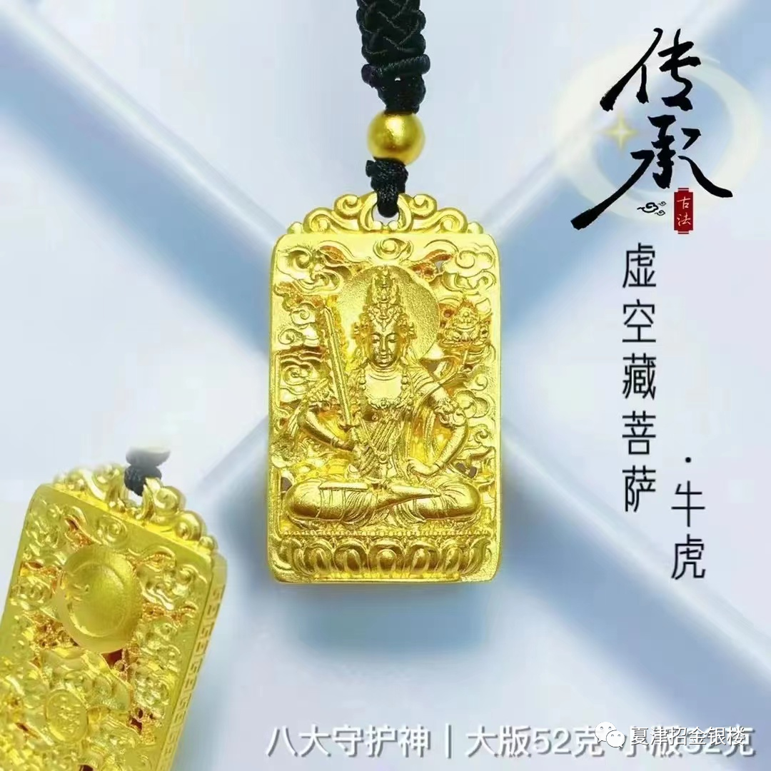 菩萨与生肖守护神_什么生肖的守护神是普贤菩萨_普贤菩萨是什么生肖的守护神