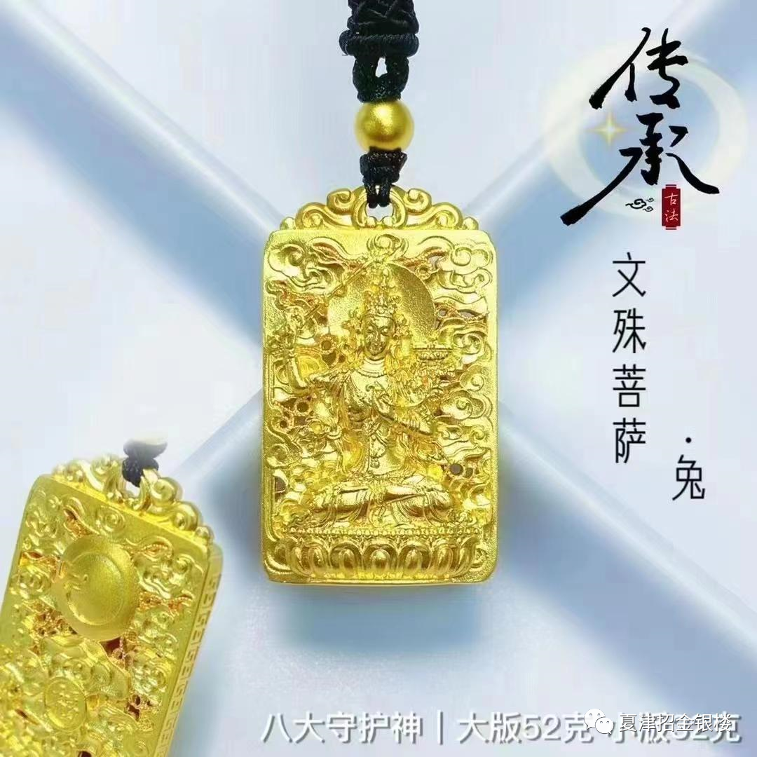 菩萨与生肖守护神_普贤菩萨是什么生肖的守护神_什么生肖的守护神是普贤菩萨