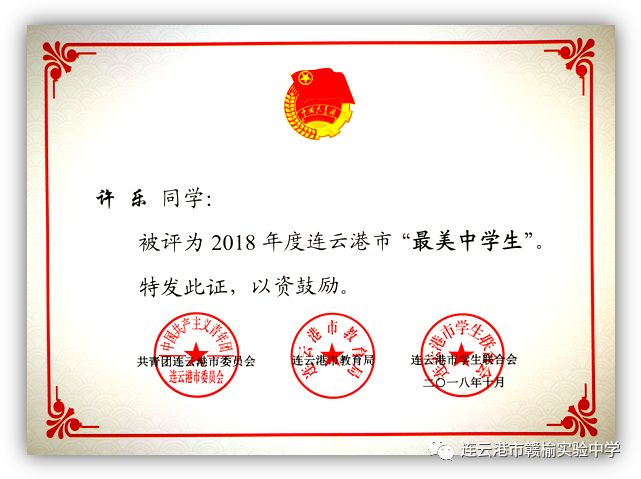 优质高中生学习经验_优质高中生学习经验_优质高中生学习经验