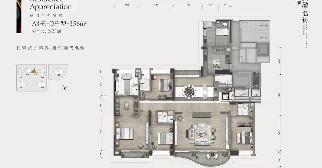 广州合景臻溋名铸住宅多少钱？值不值得买？