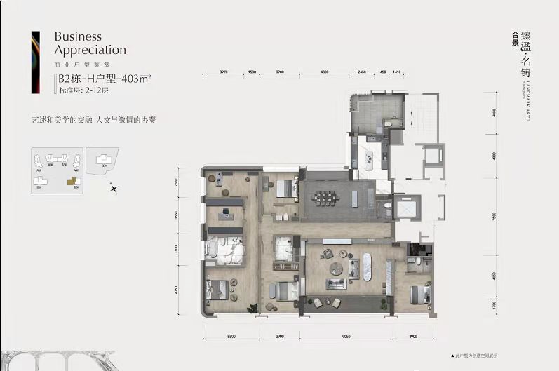 广州合景臻溋名铸住宅多少钱？值不值得买？