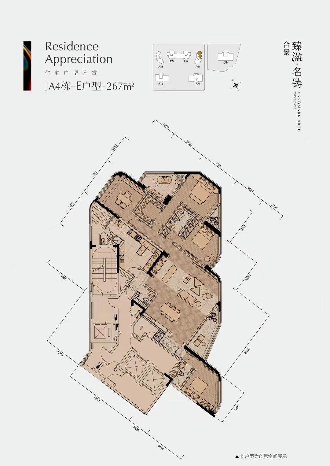 广州合景臻溋名铸住宅多少钱？值不值得买？