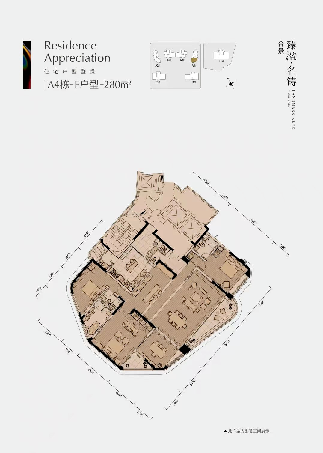广州合景臻溋名铸住宅多少钱？值不值得买？