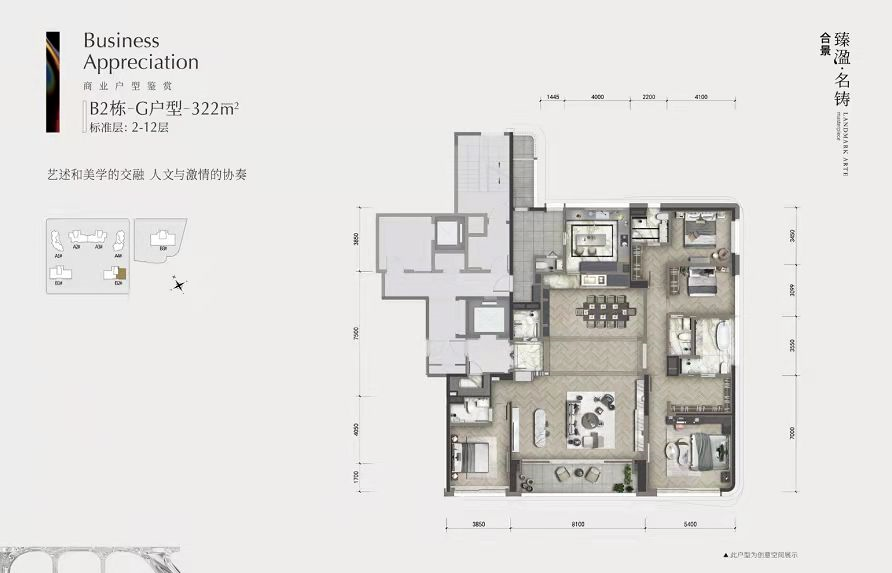 广州合景臻溋名铸住宅多少钱？值不值得买？