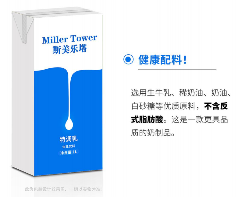做鲜奶茶吗 超级简单哪种 大笨象茶饮 二十次幂