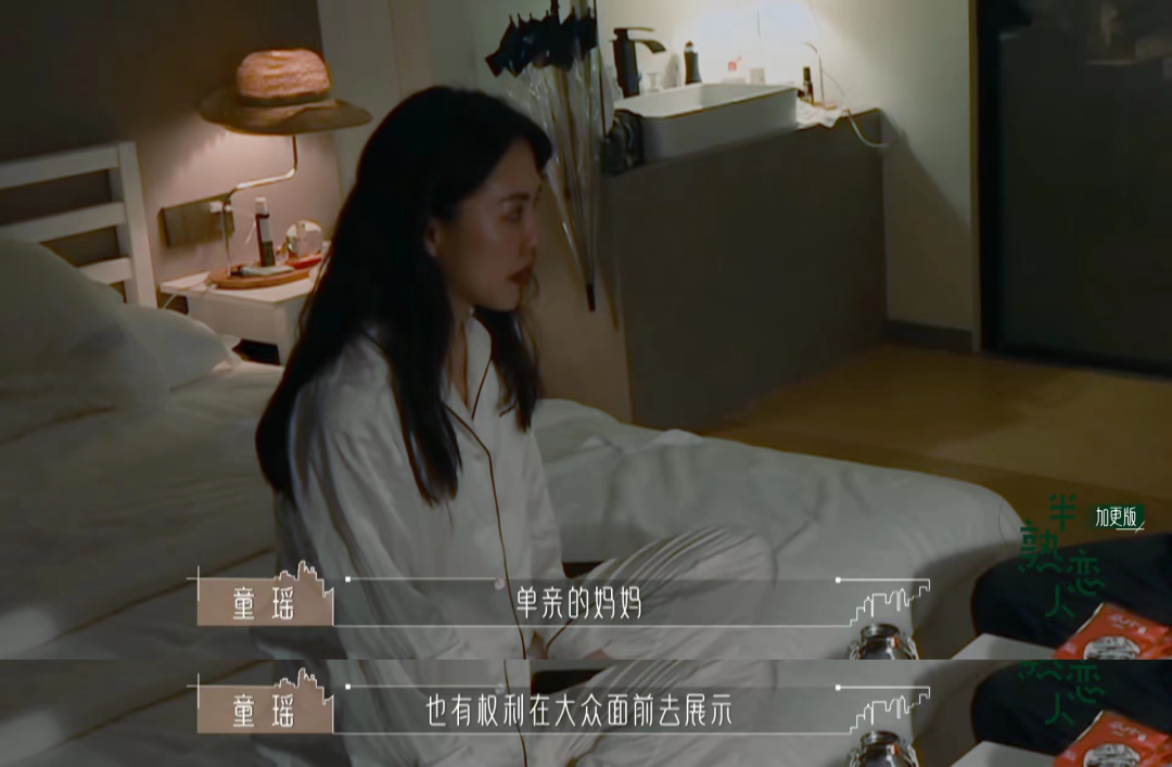 景甜都嗑疯了