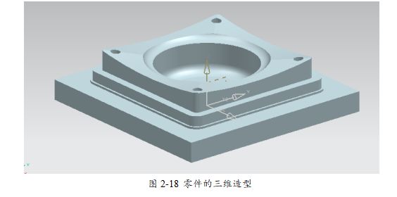 UG编程模具零件铣削加工，全程干货分享！的图12