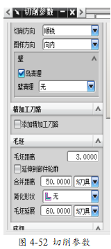 UG编程模具零件铣削加工，全程干货分享！的图48
