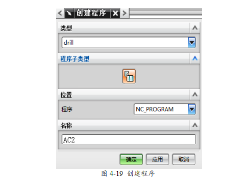 UG编程模具零件铣削加工，全程干货分享！的图28