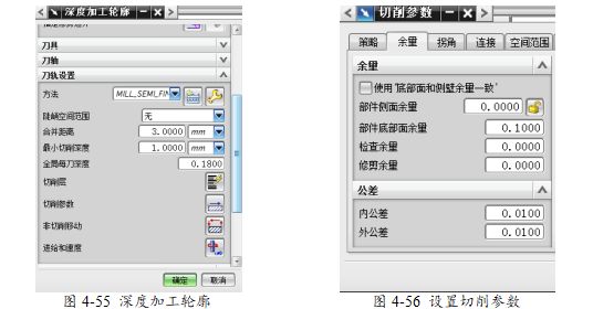 UG编程模具零件铣削加工，全程干货分享！的图51