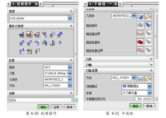 UG编程模具零件铣削加工，全程干货分享！的图47