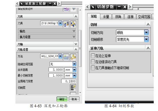 UG编程模具零件铣削加工，全程干货分享！的图56