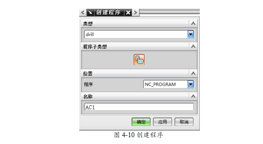 UG编程模具零件铣削加工，全程干货分享！的图23