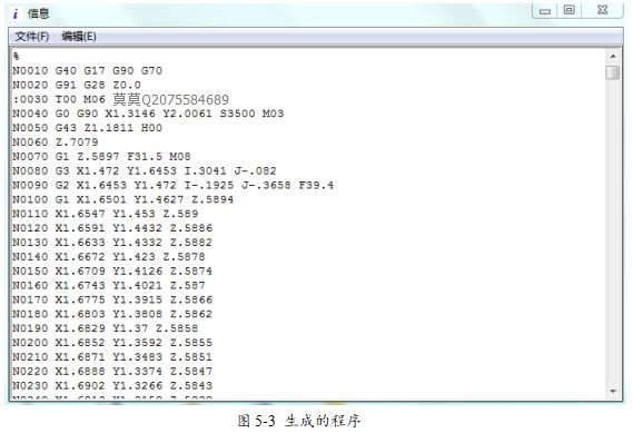 UG编程模具零件铣削加工，全程干货分享！的图70